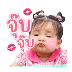 Baby Tanjai_20240222185435