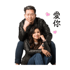 ❤️我們是一家人ll