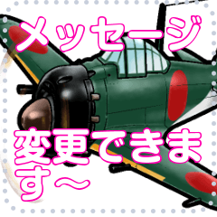 fighter aircraft 3