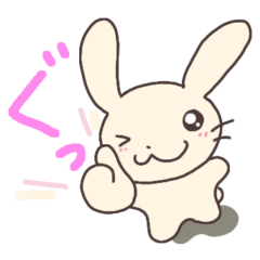 the cute white rabbit