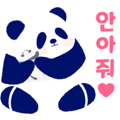 Panda eat bamboo 6 (Korean ver.)