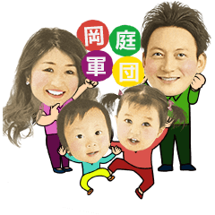 Okaniwa family