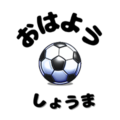 Shoma's frequently used soccer sticker.