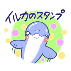 cute and naughty dolphin sticker.5