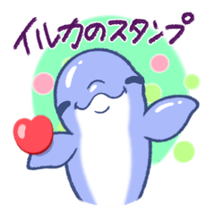 cute and naughty dolphin sticker.6