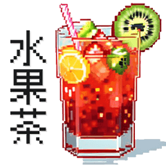 Taiwan hand shake drink_Dot Pixel Style