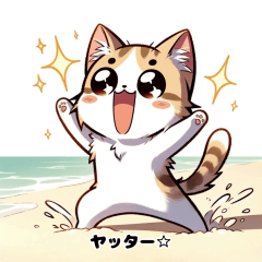 Beach Bum Kitties: Seaside Fun