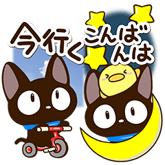 Sticker of Gentle Black Cat (BIG3)