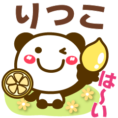 Simple animal stickers Ver20.1 Ritsuko
