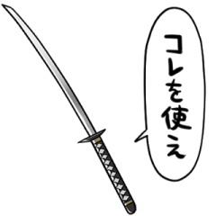 talking Japanese sword