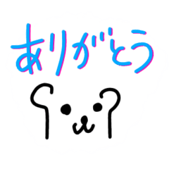 ʕ•ᴥ•ʔ しろくま 顔文字 - LINE スタンプ | LINE STORE ʕ•ᴥ•ʔ しろくま 顔文字 - LINE スタンプ | LINE STORE