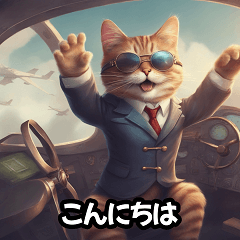 Captain Cat Adventures