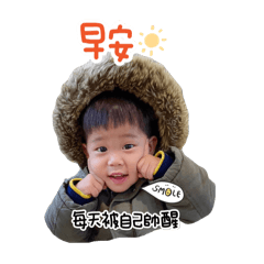Cute Baby Jeremy 1 β LINEθ²Όε | LINE STORE