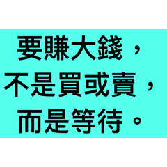 等待⌛️