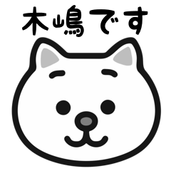 Kijima cats sticker