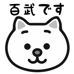 Hyakutake cats sticker