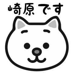 Sakihara cats sticker