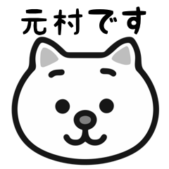 Motomura cats sticker