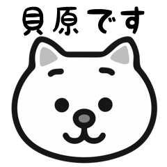 Kaibara cats sticker