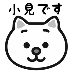 Omi cats sticker