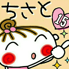 Convenient sticker of [Chisato]!15