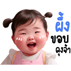Phung Sticker cute girl Style v.11