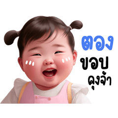 Tong Sticker cute girl Style v.11