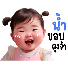 Nam Sticker cute girl Style v.11
