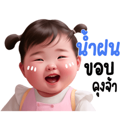 Namfon Sticker cute girl Style v.11