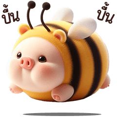 Piggy little Bee so cute!