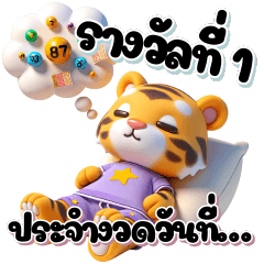 Tiger Jai-ger's Day-to-Day-02