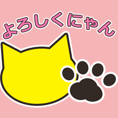 Lucky yellow Cat silhouette Sticker
