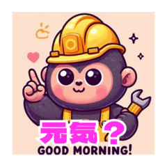 Gorilla Construction: Are you okay?