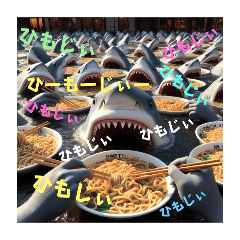 大分弁〜鮫人間〜Part6
