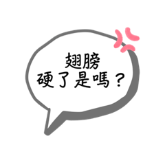 日常用語¯\_(ツ)_/¯
