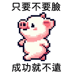 mini pig's nonsense2