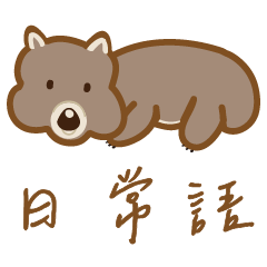 Wombat Daily-3