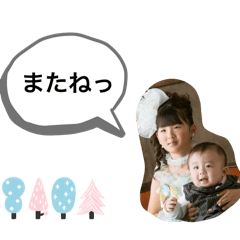 sayaka_20240223152354