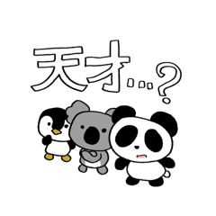 penguin_20240223145426