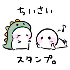 Shiromaru. Loose sticker20