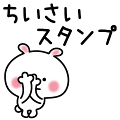 Kawaii Rabbit Stamp 3