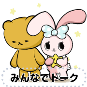 Kuma live ver.9 KAWAII message