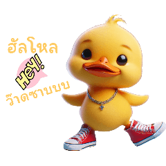 Duckky1153