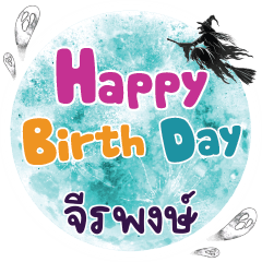 JIRAPONG2 Happy Birth Day One word