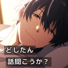 架空アニメなスタンプ 7