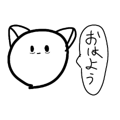 ちょっと毒舌な白ねこさん