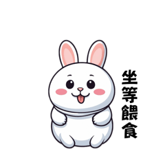 Little white rabbit-1