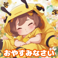 Honey王国 〜スイートな蜂スタンプ3〜