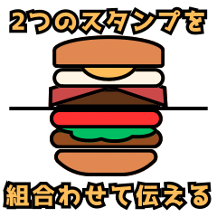 original hamburger sticker for JP