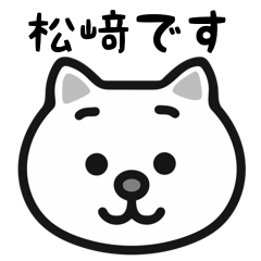 Matsu cats sticker